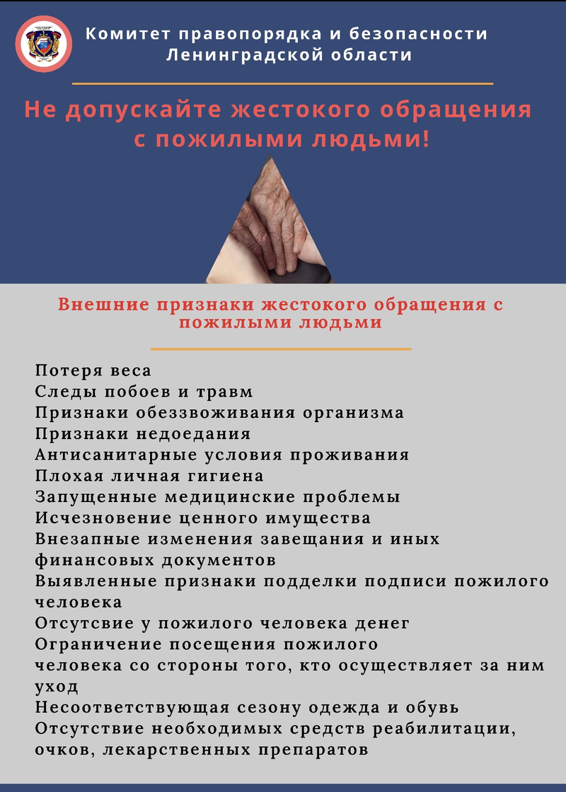 Новости